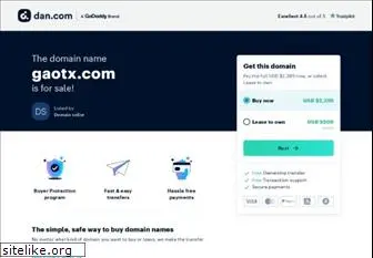 gaotx.com