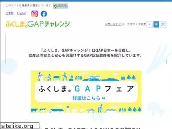 gap-fukushima.jp