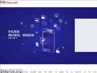 gap.tmall.com