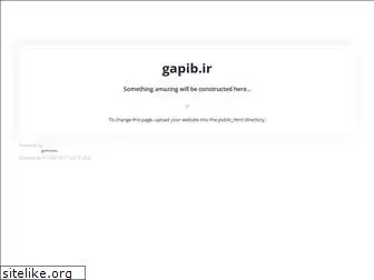 gapib.ir