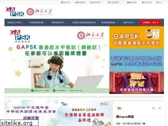 gapsk.org