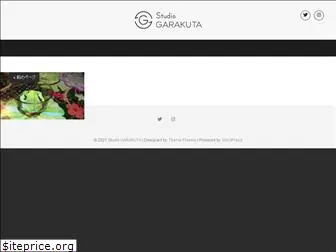 gara-kuta.net