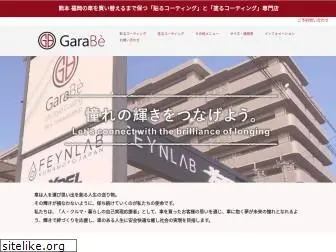 garabe.jp