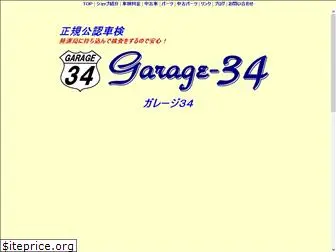 garage-34.com