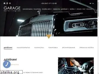 www.garage-detailinglab.kiev.ua