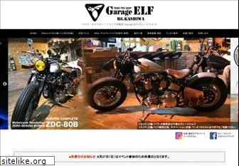 garage-elf.jp