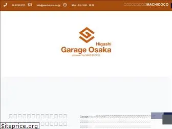 garage-higashiosaka.jp