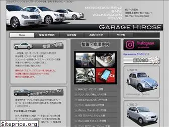garage-hirose.com