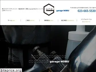 garage-nobu.com