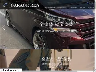 garage-ren.com