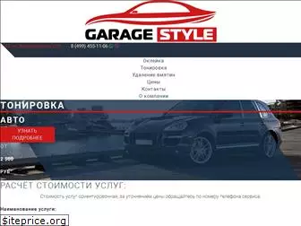 garage-style.ru