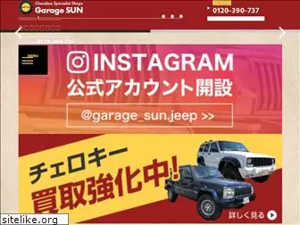 garage-sun.com