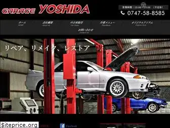 garage-yoshida.net