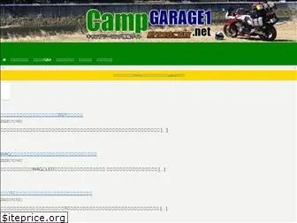 garage1.net