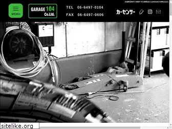 garage104.co.jp