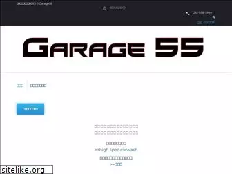 garage55.net