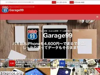 garage99.net