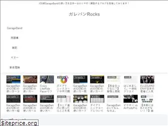 garageband-rocks.com