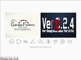 garagefactory.net
