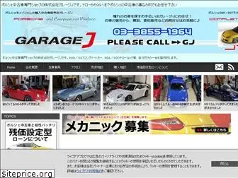 garagej.net