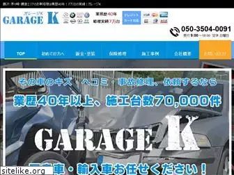 garagek.net
