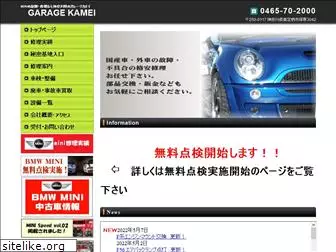 garagekamei.com