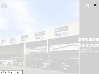 garagerivior.jp