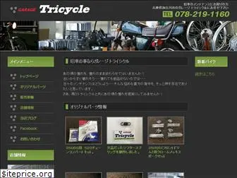 garagetricycle.com