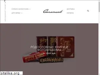 garamant-shop.ru