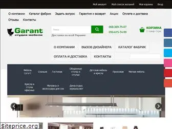 garant-dom.com.ua