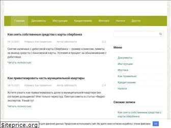 garant-zakon.ru