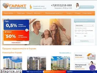 garant43.ru