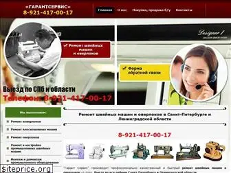 garants-spb.ru