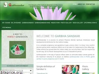 garbhasanskar.com