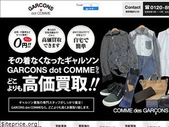 garconsdotcomme.com