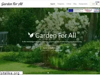 garden-for-all.com