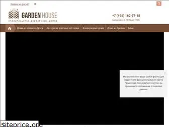 garden-house.ru