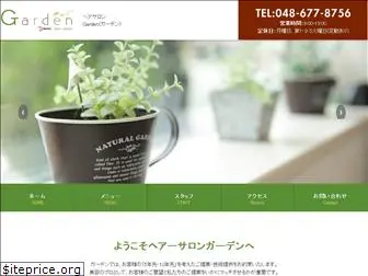 garden-kasukabe.com