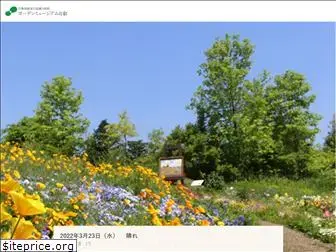 garden-museum-hiei.co.jp