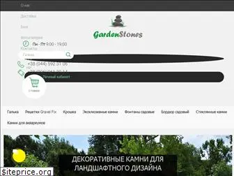 garden-stones.com.ua