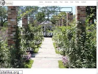 garden-suzuki.com