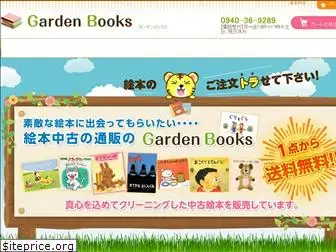 gardenbooks.shop
