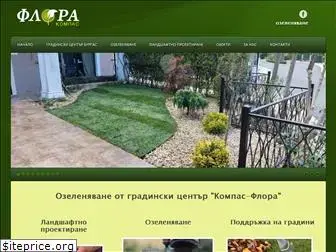 gardencenterflora.com