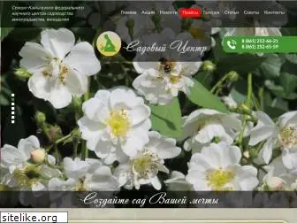 gardencentr.ru