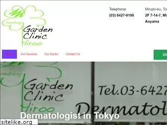 gardenclinic-hiroo.com