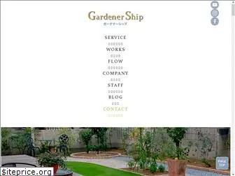 gardenership.com