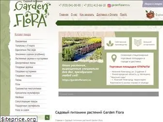 gardenflorann.ru