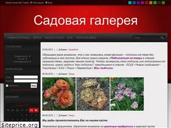 gardengallereya.ru