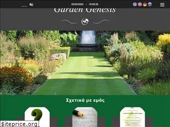 gardengenesis.com