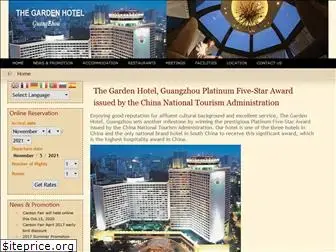gardenhotelguangzhou.com